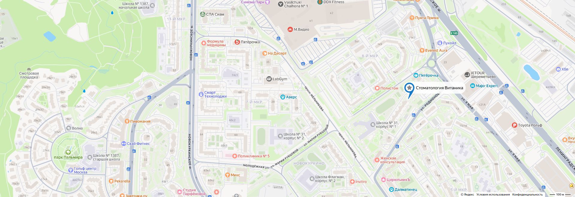Стоматология Витаника в Химках на карте — открыть в Яндекс Картах